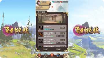 飞到绝技王者联盟皮肤