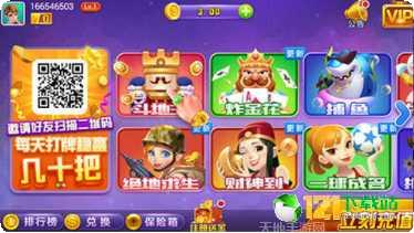 随州卡五星下载