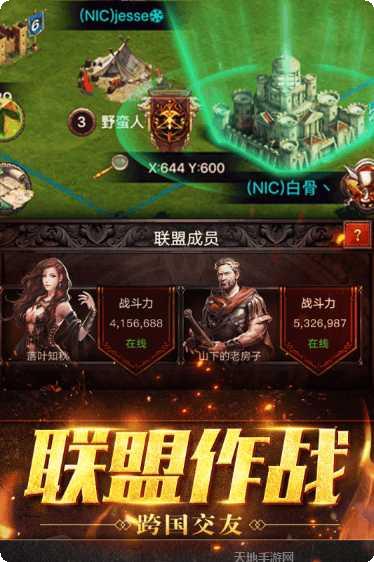 部落指挥官红包版攻略