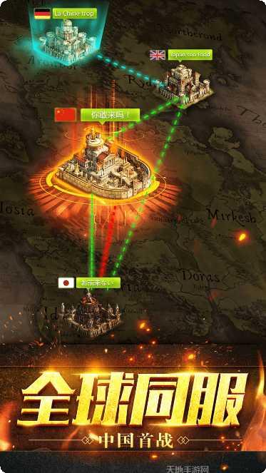 部落指挥官红包版兑换码