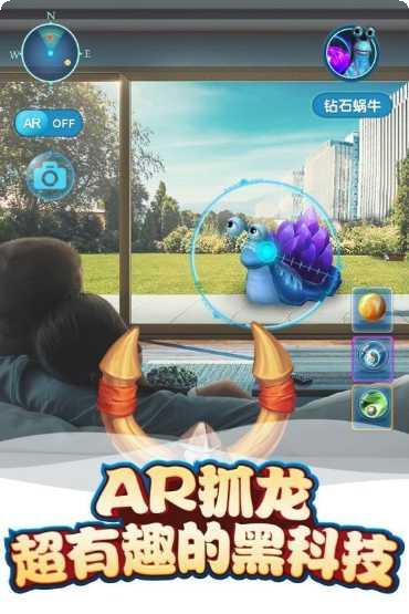 我的恐龙3D游戏攻略