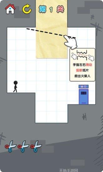 一笔画万物下载地址