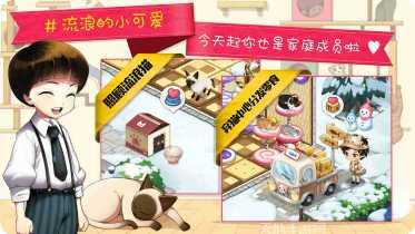 猫猫咖啡屋无限铃铛版攻略