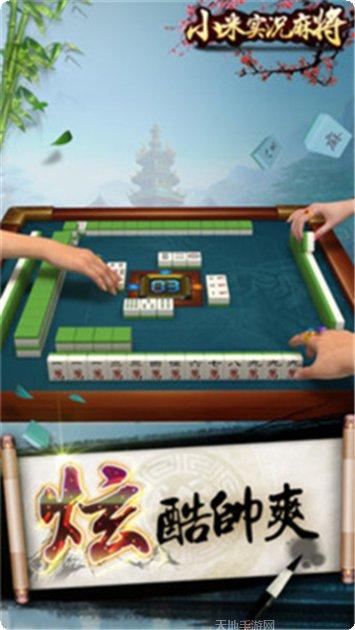 盛豪爵棋牌安卓版