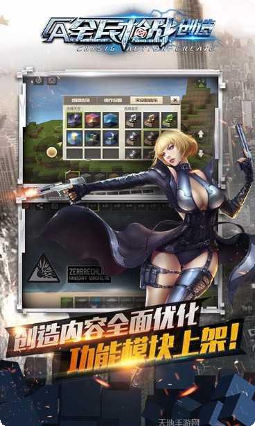 全民枪战2之王者争锋玩法攻略