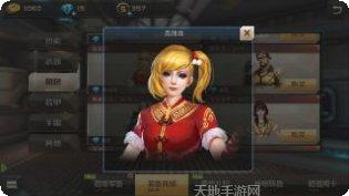 全民枪战2之王者争锋新手教程