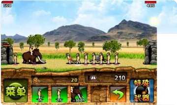 人类起源游戏评测