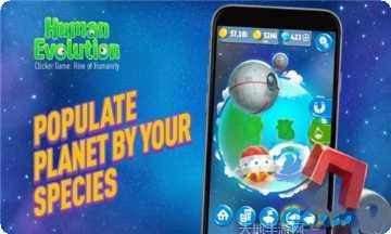 人类进化游戏最新版本