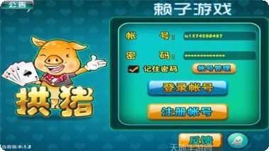 泊众棋牌苹果版