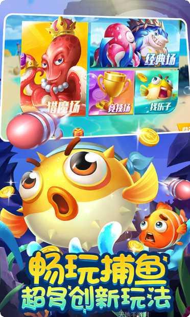 乐开花棋牌游戏下载