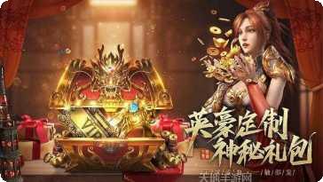 月灵超变散人服攻略