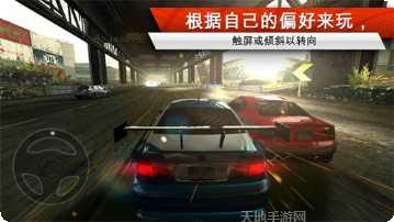 极品飞车之卧底游戏攻略