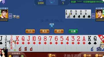 伊春棋牌最新版本