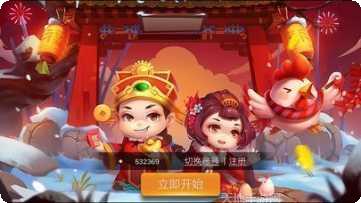 伊春棋牌比赛活动