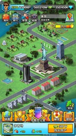 先赚它一个亿技巧