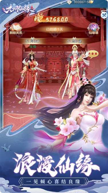 洪荒剑侠传装备获取