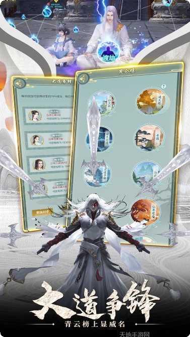 剑侠奇缘十里桃花下载地址