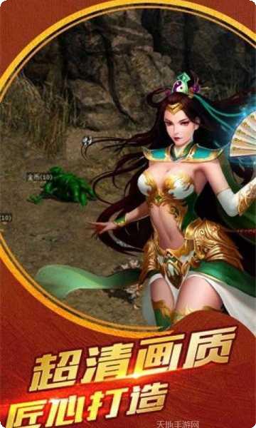 传奇英雄塔防下载