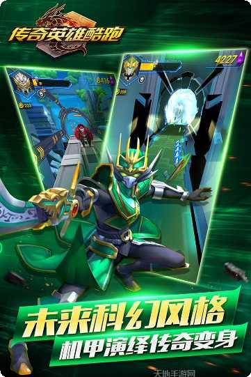 传奇英雄塔防好玩吗