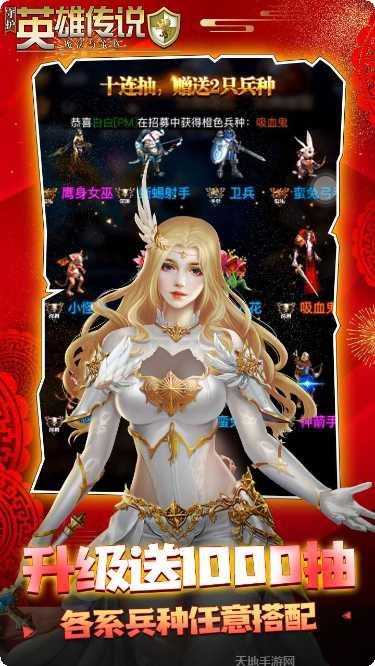 斯蒂克曼世界大战最新版本