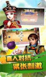 赤峰对调玩法教程