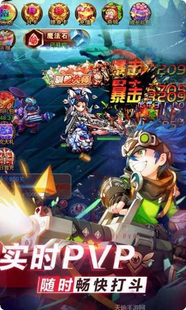 口袋英雄传九游版更新