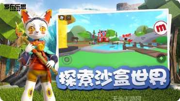 罗布乐思凹凸世界角色介绍