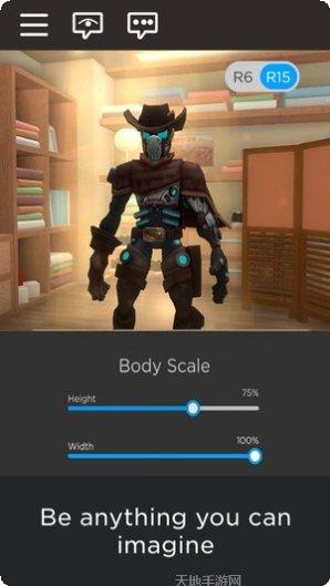 罗布乐思凹凸世界玩家交流