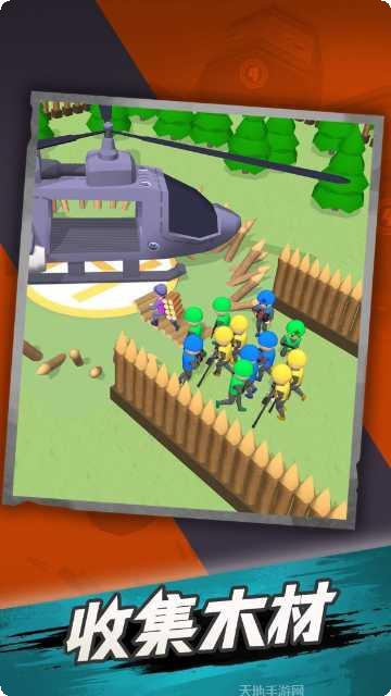 战争小分队最新版本