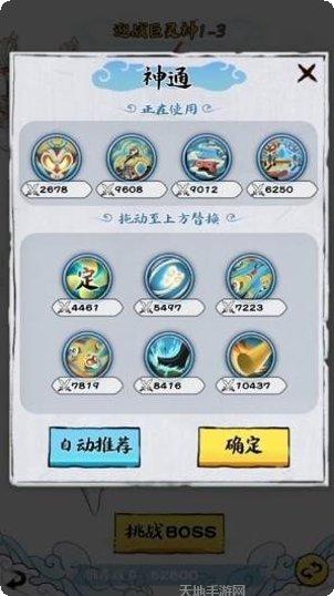 大闹天宫棋牌最新版本