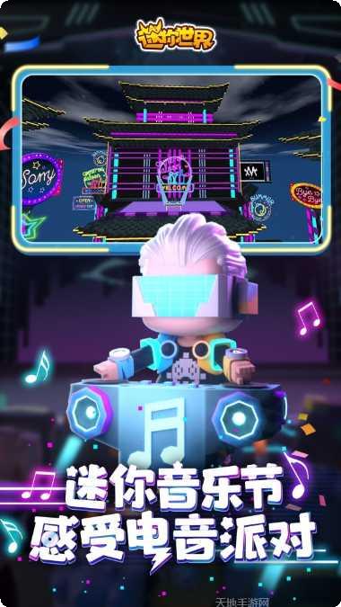 迷你世界枪战精英下载