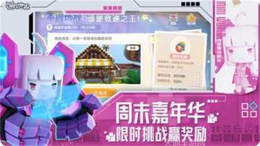 迷你世界枪战精英攻略