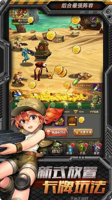 合金弹头塔防下载