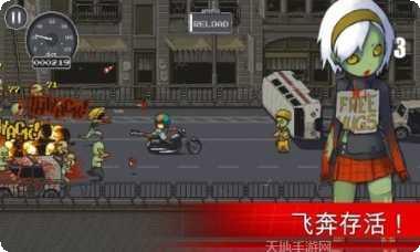 死亡僵尸射击生存下载