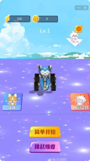 星座狗跑酷游戏攻略