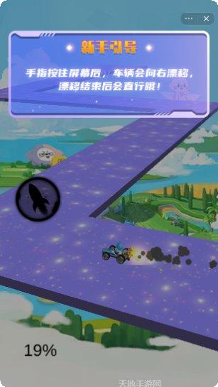 星座狗跑酷无限金币