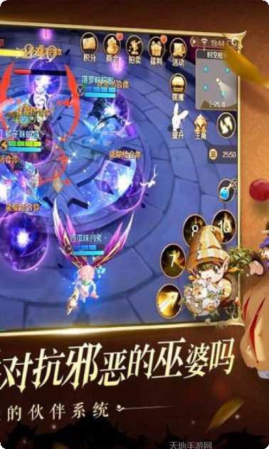 有杀气童话腾讯版下载