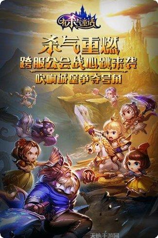 有杀气童话腾讯版角色