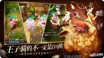 有杀气童话腾讯版礼包