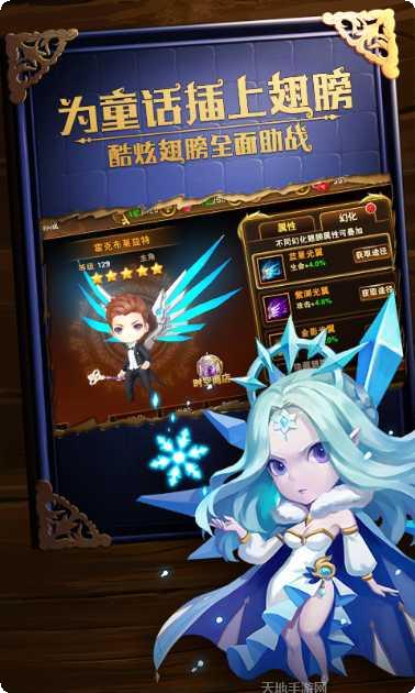 有杀气童话腾讯版更新