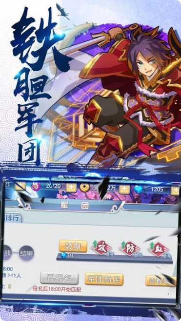 诛将三国最强阵容