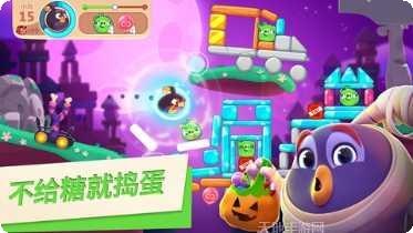 愤怒的小鸟季节万圣节版