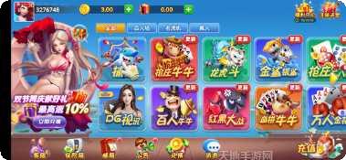 金币娱乐玩法介绍