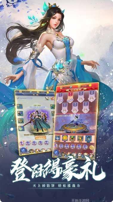 炎黄大陆OL攻略