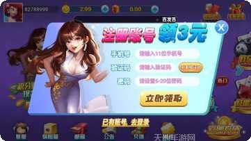 欢乐百人斗牛牛下载地址