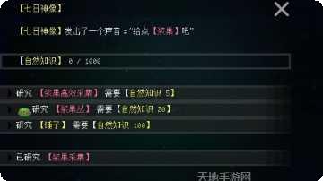 挂机工厂资源获取方法