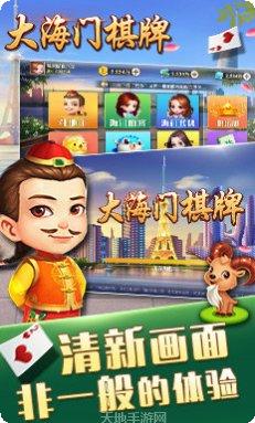 奉化明扣下载地址