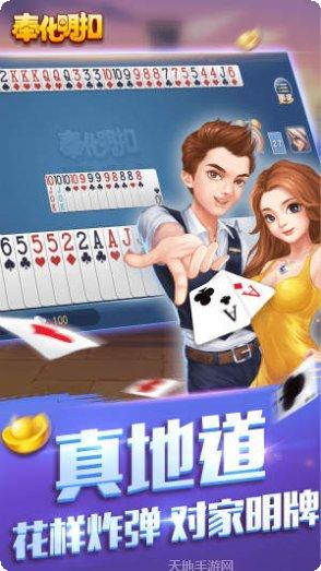 奉化明扣玩法介绍