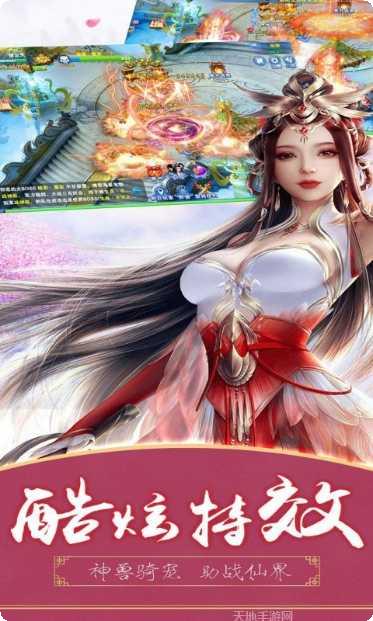 江湖奇缘山海经异兽攻略