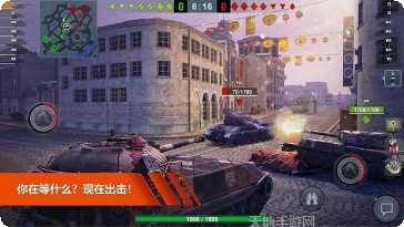 坦克突击射击游戏下载